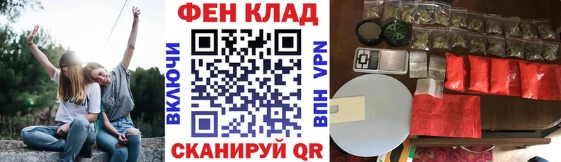 МЕГА зеркало  Вязьма  Amphetamine 98%  наркошоп 