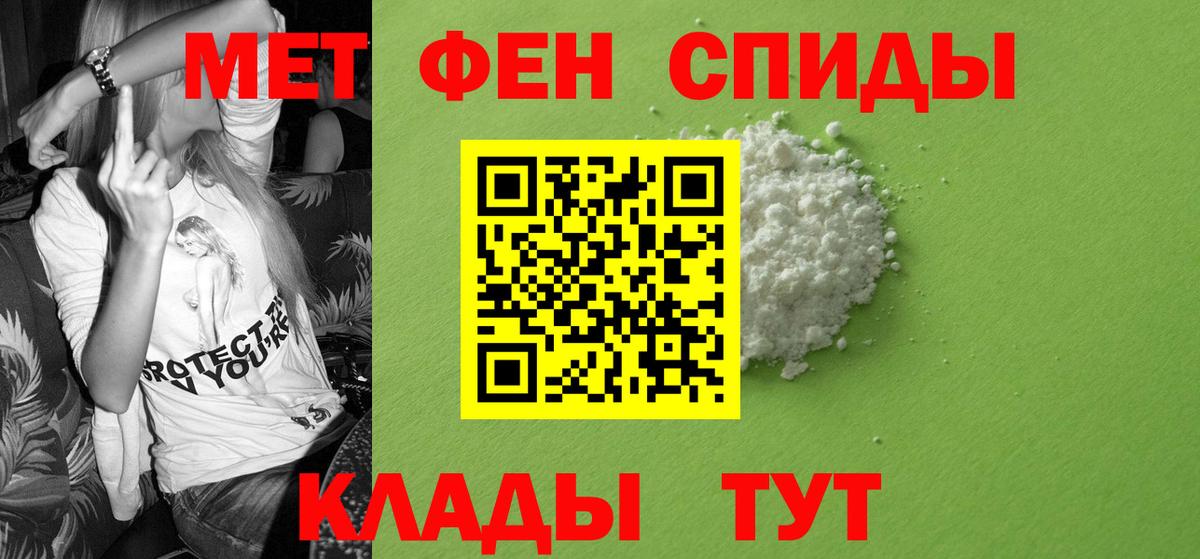 Вязьма  АМФ 97%  АМФЕТАМИН  Вход с VPN 