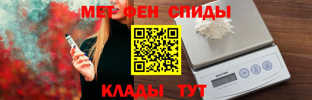 АМФ Розовый Вязьма