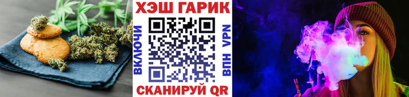 Печенье с ТГК марихуана KRAKEN ссылка Вязьма