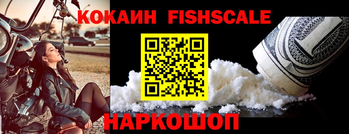 Кокаин Боливия Вязьма