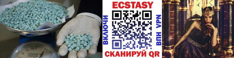 Экстази mix  где найти   Вязьма 