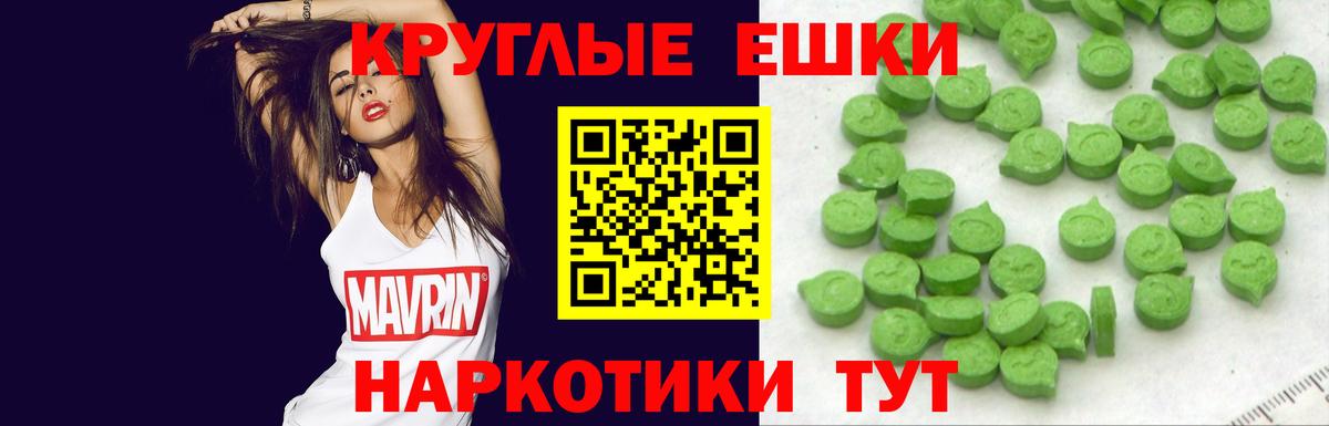 ЭКСТАЗИ Punisher  Экстази  Вязьма  Экстази MDMA 