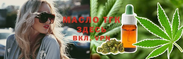 соль ск Верея
