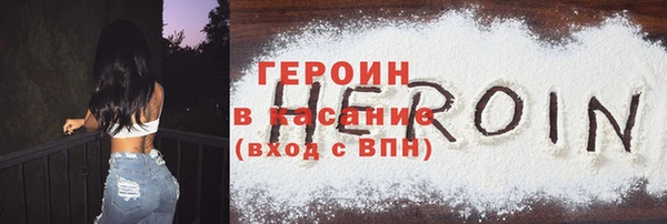 соль ск Верея
