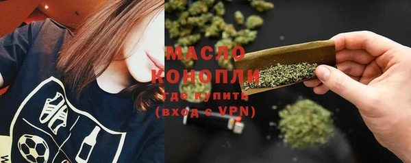 соль ск Верея
