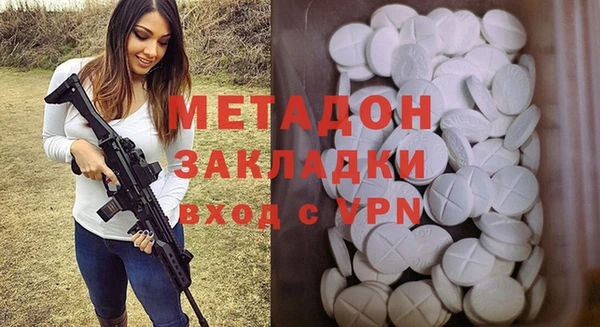 соль ск Верея