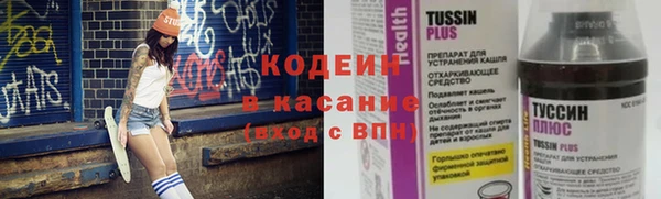 мескалин Верхнеуральск