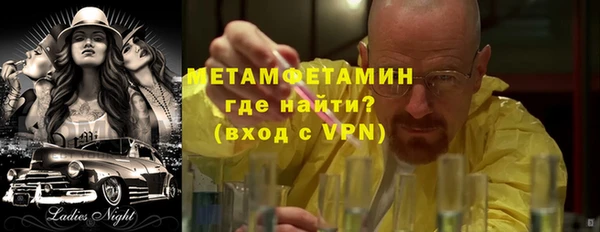 мескалин Верхнеуральск