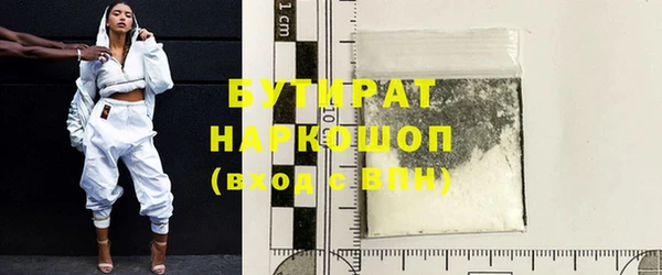 соль ск Верея