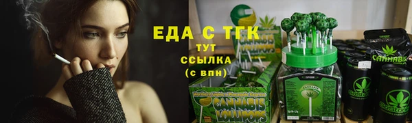 трава Верхний Тагил