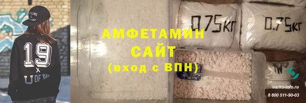 трава Верхний Тагил