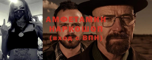 трава Верхний Тагил