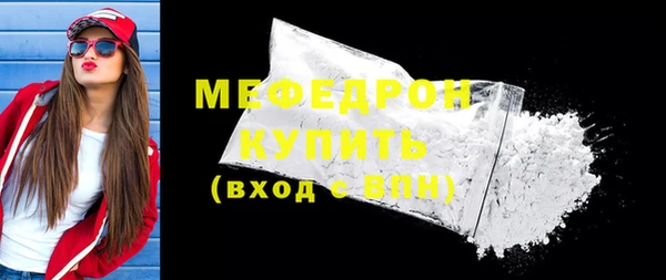соль ск Верея