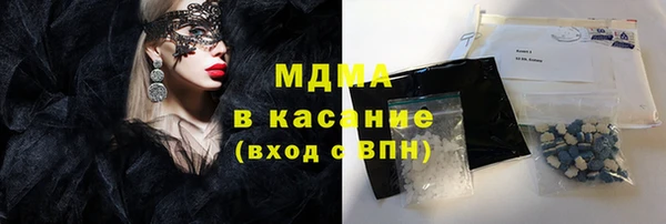 трава Верхний Тагил
