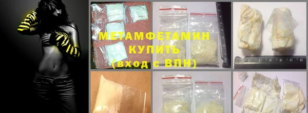 трава Верхний Тагил