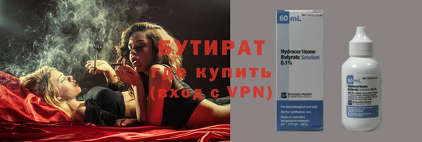 соль ск Верея