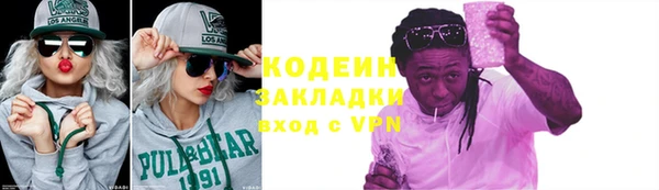 трава Верхний Тагил