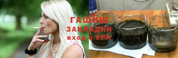соль ск Верея
