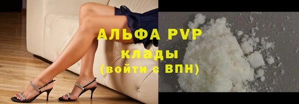 соль ск Верея