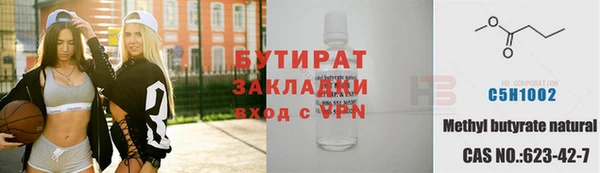 мескалин Верхнеуральск