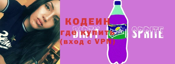 мескалин Верхнеуральск