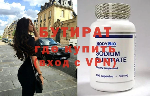 мескалин Верхнеуральск