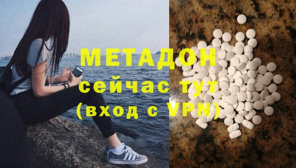 таблы Волосово