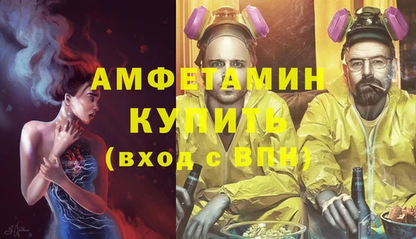 трава Верхний Тагил