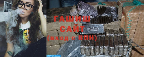 стафф Снежинск