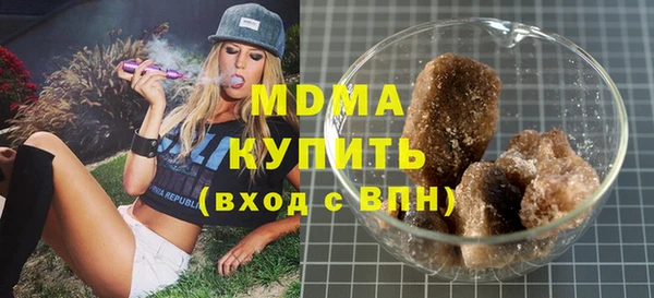 соль ск Верея