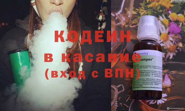 спиды Слюдянка