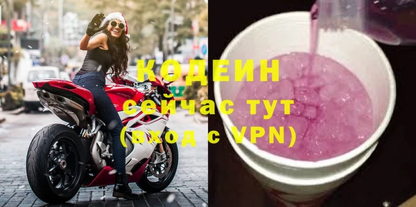 трава Верхний Тагил