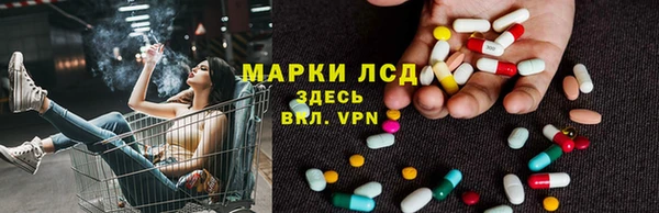 мескалин Верхнеуральск