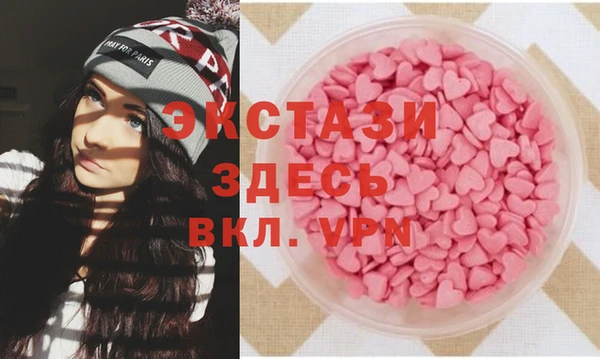 мескалин Верхнеуральск