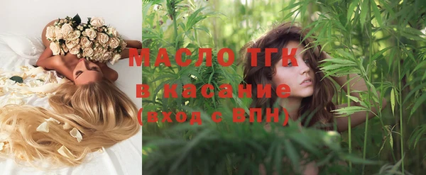 соль ск Верея