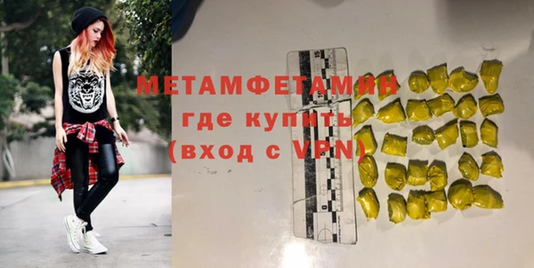 трава Верхний Тагил
