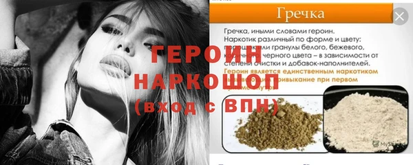 мескалин Верхнеуральск