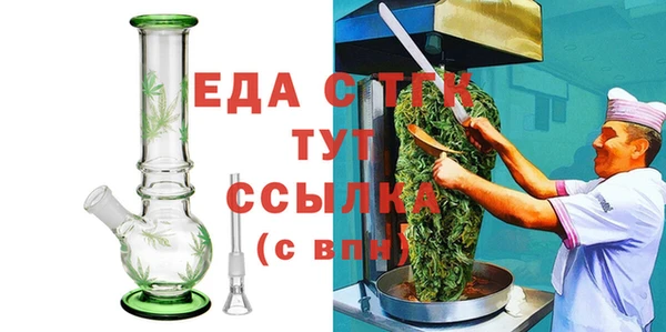 трава Верхний Тагил