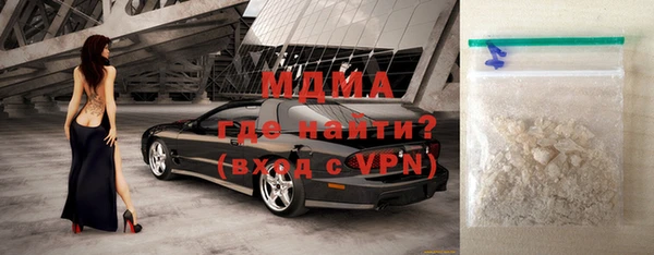 трава Верхний Тагил
