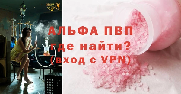 трава Верхний Тагил
