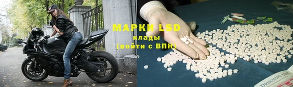 соль ск Верея