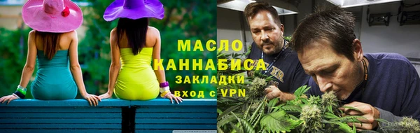 трава Верхний Тагил