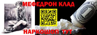 мескалин Балахна
