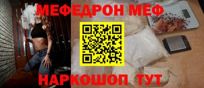 кокс Балаково