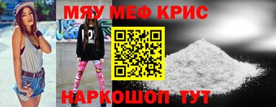 мескалин Балахна