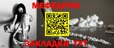 молекула духа Балаково
