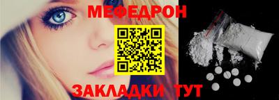 кристаллы Балашиха