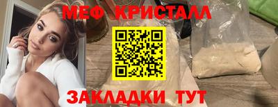 каннабис Балашиха