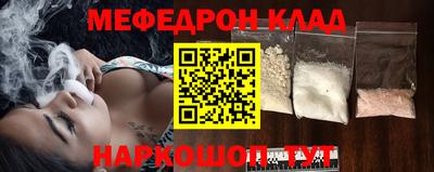 кристаллы Балашиха